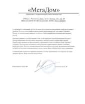 Отзыв довольного клиента - Мебельград